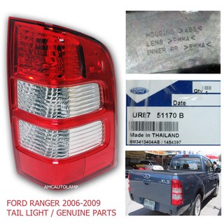 ไฟท้าย ฟอร์ด เรนเจอร์ FORD RANGER 2006 - 2010 ขวา 1 ดวง ของแท้ศุนย์