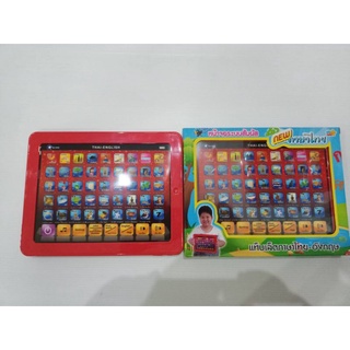 Play-Pad แท็บเลตเสริมพัฒนาการ แท็บเลตสอนภาษาเด็ก ไทย-อังกฤษ เสริมพัฒนาการ สอนศัพท์ สอนภาษาไทย-อังกฤษ