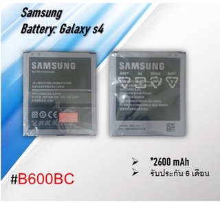 Battery:SamsungGalaxy S4 แบตซัมซุงเอส4/GalaxyS4/แบตs4/S4/s4แบตเตอรี่โทรศัพท์ซัมซุงกาแล็คซี่ เอส 4 *รับประกัน 6 เดือน