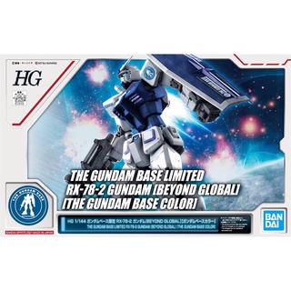 [Pre-order] HG 1/144 Limited RX-78-2 Gundam [Beyond Global][Gundam Base Color][GBT][BANDAI]