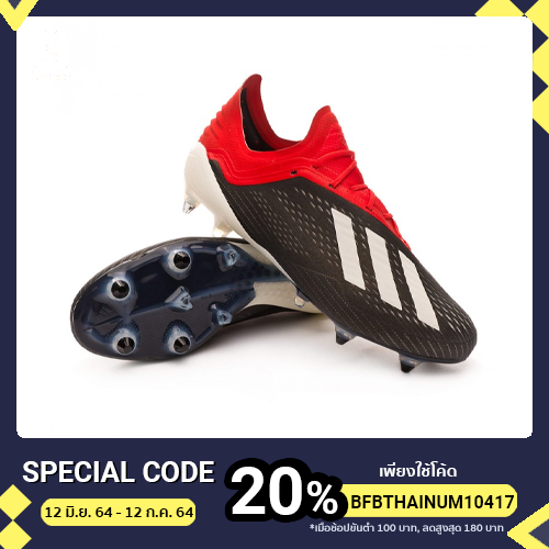 adidas X 18.1 SG Football Boots