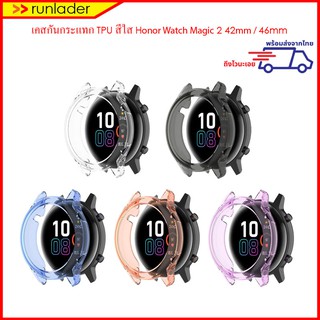 เคสกันกระแทก แบบยางใส Honor Watch Magic 2 42 mm / 46 mm Case