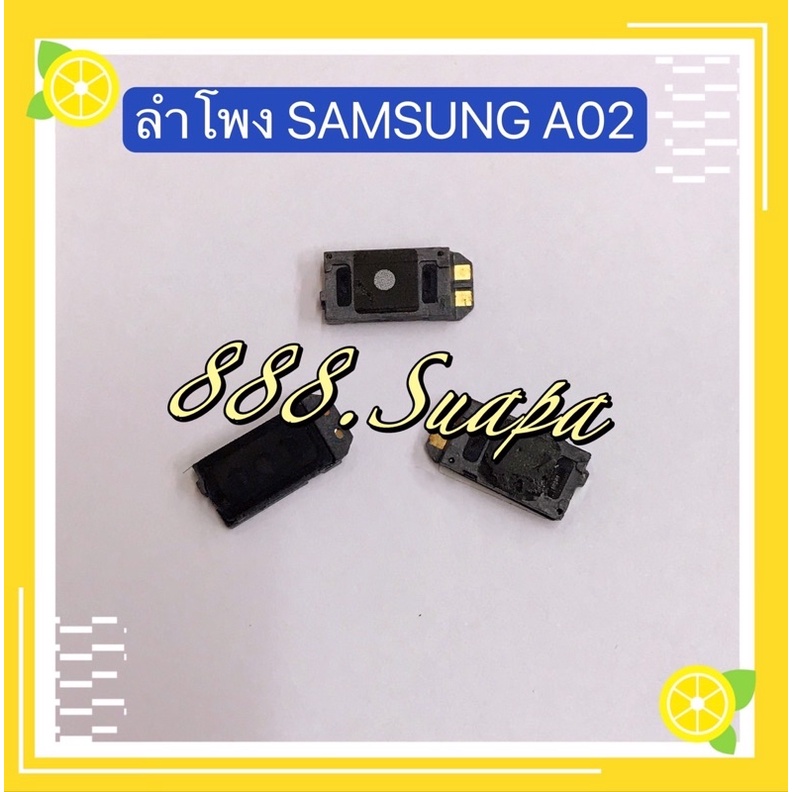 ลำโพงแนบหู [Earpiece]Samsung A02 / A21s / A20 / A30 / A50 / A50s / A750 / A7 2018 / A71 / J4 Plus / 