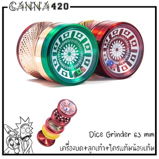 Dice Grinder เครื่องบด มีลูกเต๋า ใครทอยเเต้มน้อยโดนเติม ที่บดสมุนไพร เครื่องบดสมุนไพร ขนาด 63mm 4 layers หรือ 4 ชั้น