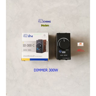 Chang iModern รุ่น SD-300C สวิทซ์หรี่ไฟ 300W Dimmer Switch  สีดำ