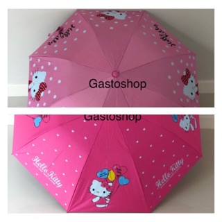 ร่มคิตตี้ ร่มกันฝน ร่มกันแดด ป้องกันUV / HELLO KITTY