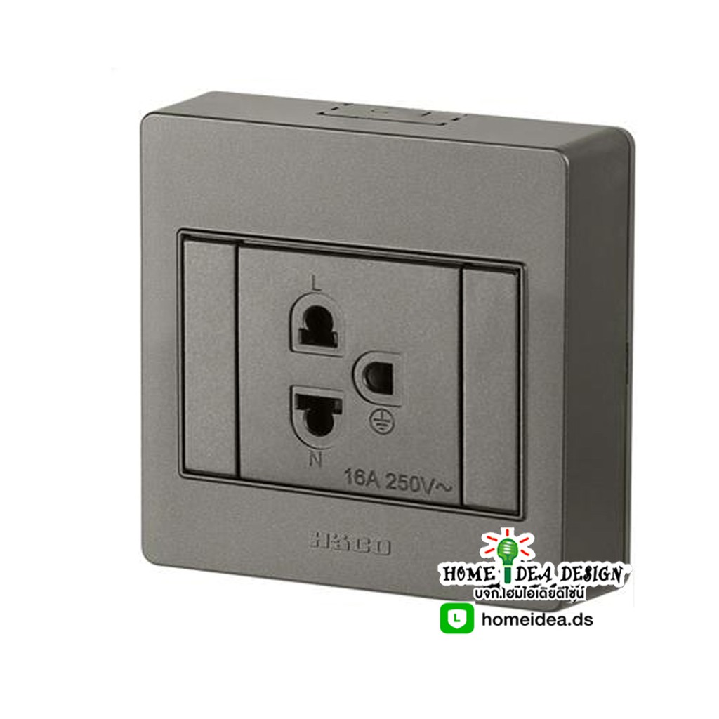 ชุดเต้ารับเดี่ยว 3 ขา (สีช็อคโก) HACO M3N-E10-CC