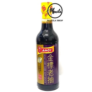 🍶 Amoy ซีอิ้วดำ ฉลากทอง อย่างดี ของแท้ จากฮ่องกง Gold Label Dark Soy Sauce 淘大金标老抽 500ml