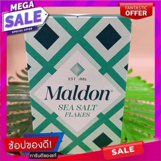 Maldon SEA SALT FLAKES เกลือทะเลคุณภาพเลิศ 250g Maldon SEA SALT FLAKES Premium Sea Salt 250g