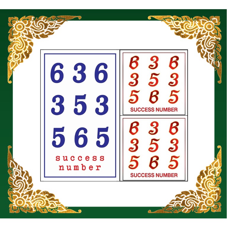 สติ๊กเกอร์เสริมดวง เลขมงคล 636-353-565 เลขเสน่ห์แรง ขยันหาเงิน