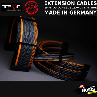 สายถักแต่งคอม Extensions Sleeved PC Cable [เทาคาร์บอน-ส้ม][รับประกัน Lifetime][MDPC-X]