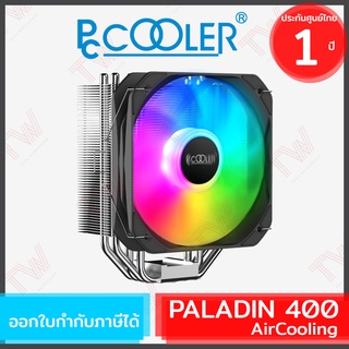 PCCOOLER PALADIN 400 ARGB AirCooling 4Hpipes 1Fans TDP200W พัดลมระบายความร้อน CPU ของแท้ ประกันศูนย์ 1ปี