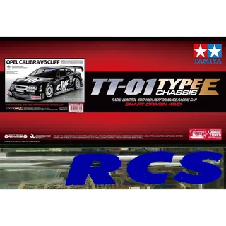 🏁 TAMIYA 58701A ชุดคิท OPEL CALIBRA V6 CLIFF (TT-01 TYPE-E CHASSIS) ไม่มีสปีดคอนโทรล without ต้องไปสร้างและทำสีเอง