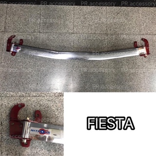 ค้ำโช๊ครถยนต์ หน้าบน FORD FIESTA สีแดง