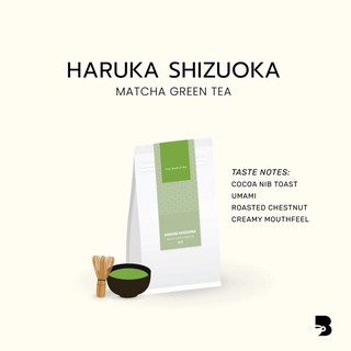 ผงชาเขียวพรีเมียม 100% - Haruka Shizuoka  Matcha Green Tea Powder