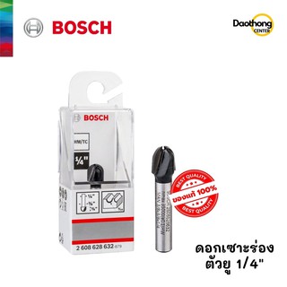 BOSCH ดอกเซาะร่อง ตัวU (1/4นิ้ว) (2.608.628.632) (x1ดอก)