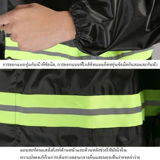【พร้อมส่ง】เสื้อกันฝนมีฮู้ด ตัวเสื้อยาว มีแถบสะท้อนแสง เหมาะสำหรับใส่ขับรถจักรยานยนต์