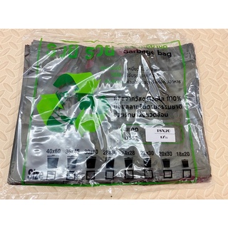 ถุงขยะพลาสติกสีดำอย่างดี Garbage bag ขนาด 18 x 20 บรรจุ 17 ใบ / แพ๊ค