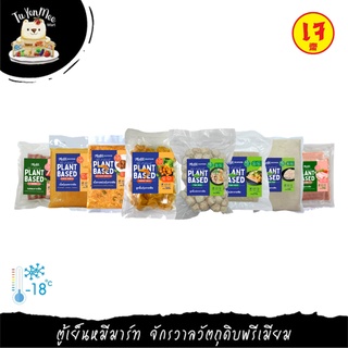 100-240G/PACK เนื้อสัตว์โปรตีนจากพืช "MANTRA" PLANT BASED SEAFOOD