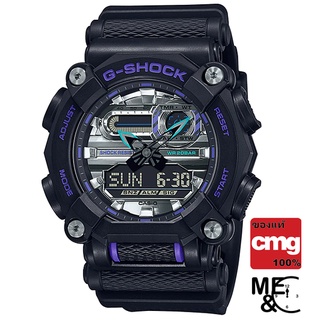 CASIO G-SHOCK GA-900AS-1ADR ของแท้ ประกัน CMG