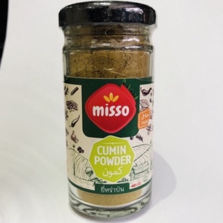 Misso Cumin Powder 120 gms.