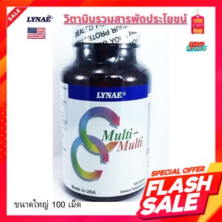 LYNAE Multi-Multi Vitamin 30-100cap จากUSA ไลเน่ มัลติวิตามินรวม ป้องกันการขาดวิตามินและเกลือแร่  บำรุงสมองและสายตา