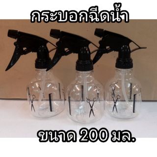 ฟ็อกกี้ ที่ฉีดน้ำ ขนาดมาตรฐานขนาดบรรจุ 200 มล. กระบอกฉีดน้ำ …