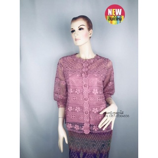 เสื้อลูกไม้ผู้ใหญ่ เสื้อลูกไม้กระดุมหน้า มี 6 สี.  มีไซส์. 38 40 42 44 46