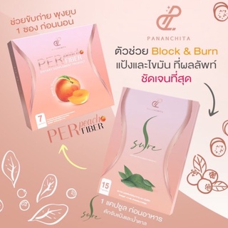 Pananchita เพอร์พีช เอสชัวร์ Per Peach Fiber &amp; S Sure &amp; Slandar Drink สแลนดาร์ ดริ๊ง &amp; Slandar Cha Thai