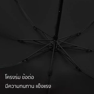 ร่มกันแดด ร่มพับ 3 ตอน กันฝน กันยูวี กันUV ร่มพับได้ uv Umbrella คุณภาพดีราคาถูก NO：uv3858