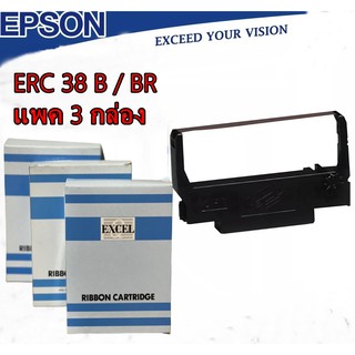 ตลับหมึก Excel เทียบเท่า  EPSON ERC-38 B แพ็ค 3 ตลับ สำหรับพิมพ์ใบเสร็จ TM-U220, TM-U200, TM-U210, TM-U230, TM300, TM37