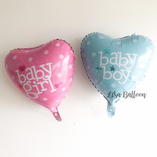 ลูกโป่งฟอยล์ baby girl ลูกโป่งฟอยล์ baby boy ลูกโป่งต้อนรับวันคลอด