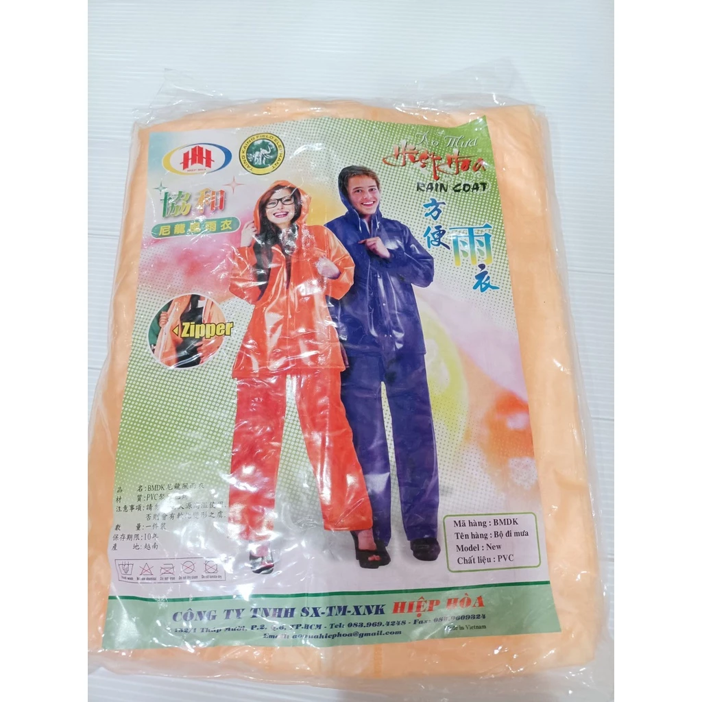 ชุดเสื้อกันฝน ตรามังกร เสื้อพร้อมกางเกง ผ้า PVC thumbnail 9