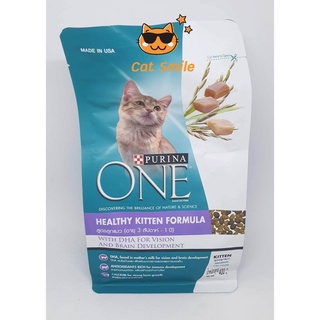 อาหารแมวแบบเม็ด Purina ONE สูตรลูกแมว สำหรับอายุ 3 สัปดาห์ - 1 ปี น้ำหนัก 400 กรัม