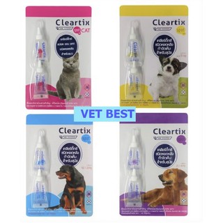 Cleartix (แพค 2 หลอด) ยาหยดกำจัดเห็บหมัด สุนัข และแมว (อย วอส 243/2558) เคลียร์ติ๊กซ์