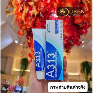 A313 Exp.2025 แถมของ ❤️ ฉลากไทย ลดริ้วรอย สิว รูขุมขนกระชับ เอ313 วิตามินเอ Cosmetic Cream Vitamin A