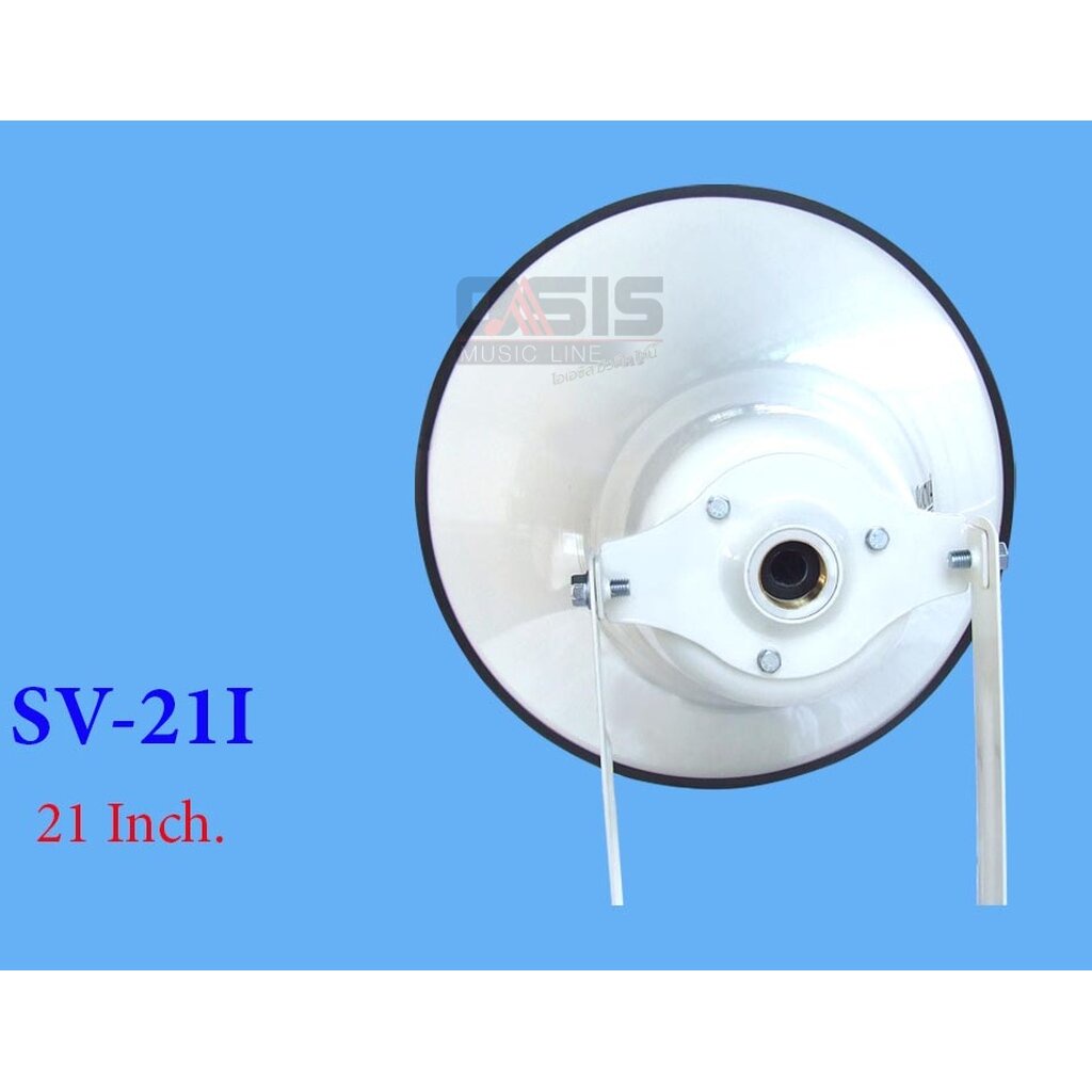 (รวมVAT) ปากลำโพงฮอร์น NANOVA SV-21I ปากฮอร์น 21นิ้ว Nanova SV-21 I HORN SPEAKER