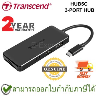 Transcend HUB5C 3-Port Hub 1-Port PD/SD/MicroSD Readerอุปกรณ์แปลงสัญญาณต่อพ่วงพร้อมCard Readerในตัว ของแท้ประกันศูนย์2ปี