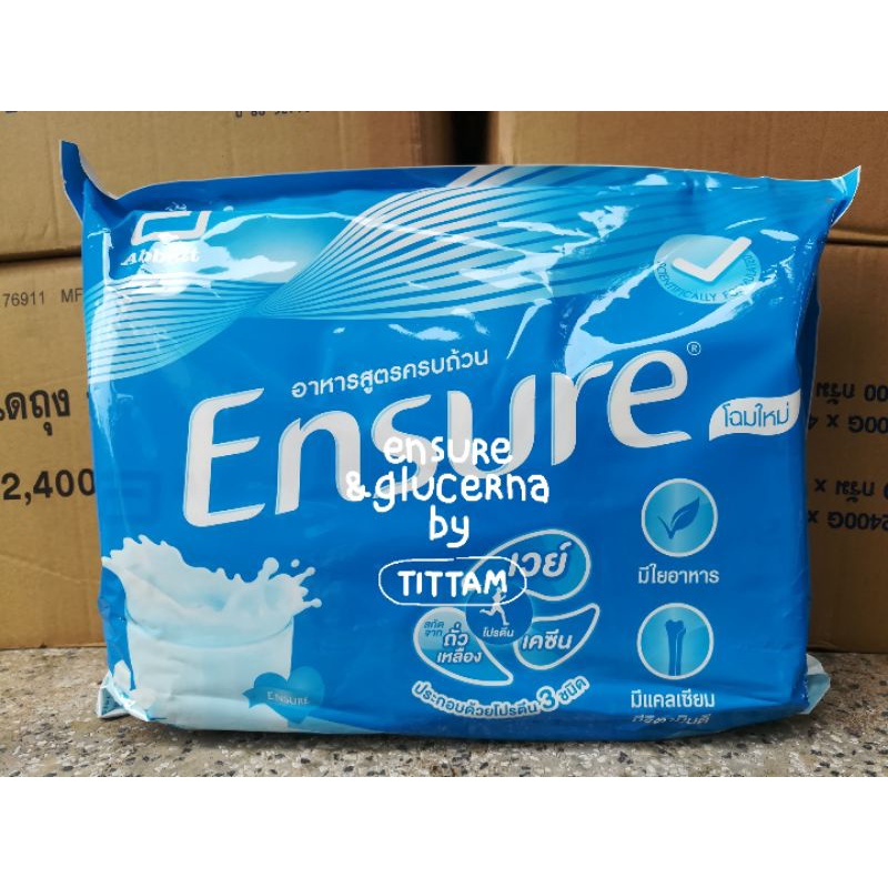 เอนชัวร์Ensure โฉมใหม่ กลิ่นวนิลา (ชนิดเติม 1แพ็คมี6ถุง ถุงละ400กรัม)