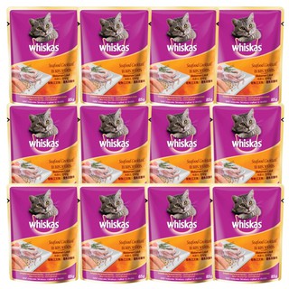 Whiskas Seafood Cocktail Pouch [85g x12] อาหารแมว แบบเปียก วิสกัส รสทะเลรวมมิตร