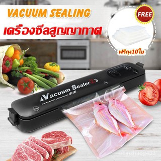 Vacuum Sealer เครื่องซีล เครื่องซีลสูญญากาศ  เครื่องสูญญากาศ