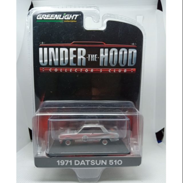 1/64 greenlight​ '71 Datsun 510 under the hood