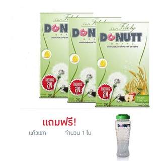 Donutt Total Fibely โดนัทท์ โทเทิล ไฟบิลี่ และ ไฟบิลี่มิกซ์ Detox ขจัดสารพิษ 3 กล่อง (30 ซอง) พร้อมแก้วเชค 1 ใบ