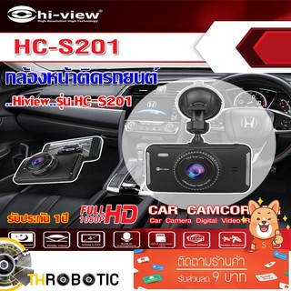 Hiview รุ่น HC-S201 กล้องหน้าติดรถยนต์