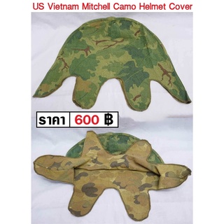 US Vietnam Mitchell Camo Helmet Cover ผ้าคลุมหมวกเหล็ก ทหารอเมริกา สงครามเวียดนาม