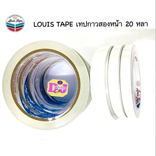 LOUIS TAPE เทปกาว สองหน้า ทิชชู่เทป 20 หลา เทปเยื่อกาวสองหน้า เทปกาว 2หน้า