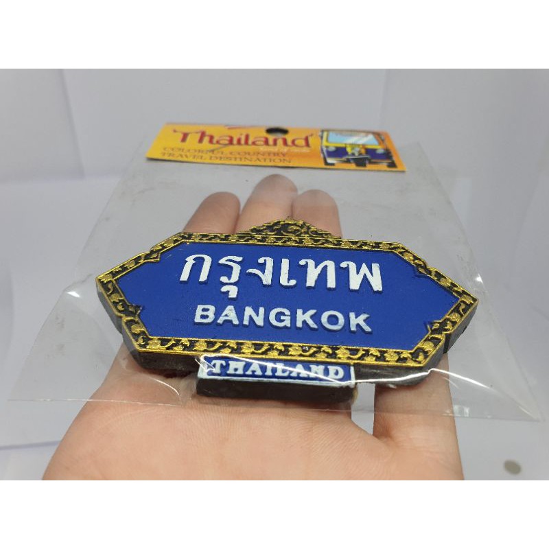 แม่เหล็กติดตู้เย็น เรซิ่นแบบเเสตมป์ลายไทย ของฝาก ของชำร่วย