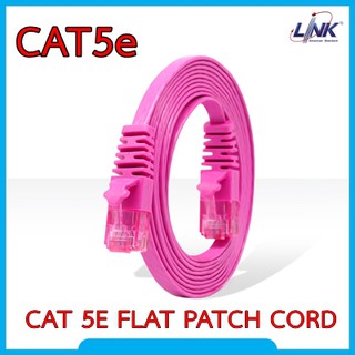 สายแลน CAT 5E FLAT PATCH CORD (Star Pink) สายแลนสำเร็จรูปยี่ห้อ Link ความยาว 1M,2M,3M,5M,10M,15M