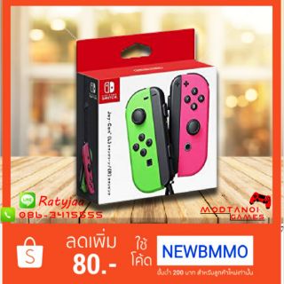 JOY CON (L-R) สีเขียว ชมพู เครื่อง เล่นเกม nintendo switch