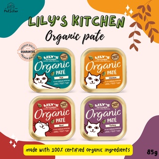 พร้อมส่ง 🐱Lilys Kitchen Organic Pate 85g อาหารเปียกแมวเกรดพรีเมี่ยม x Petsister